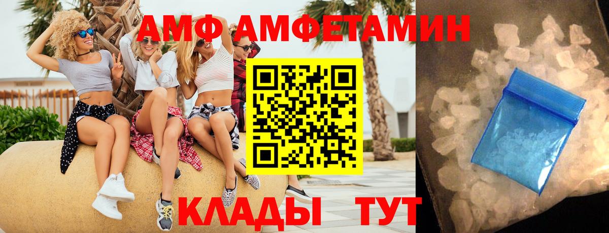 АМФ Premium  АМФ  АМФ  Вход с VPN  Самара 