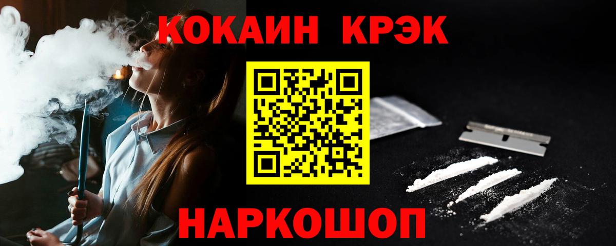 COCAIN Боливия Самара