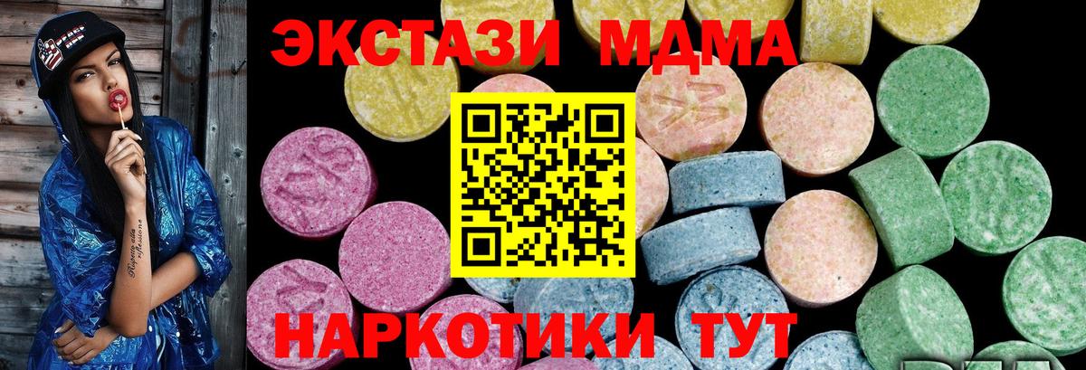mega рабочий сайт  Вход с VPN  Самара  Экстази Philipp Plein  Экстази 