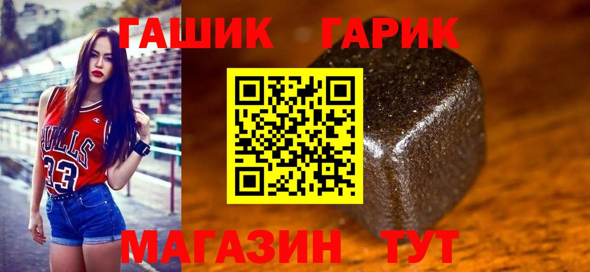 ГАШ Cannabis Самара
