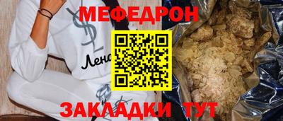 героин Севастополь