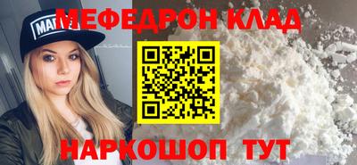 героин Севастополь