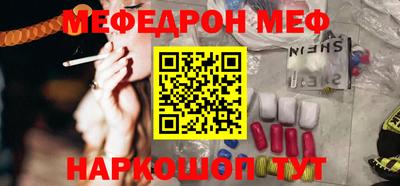 героин Севастополь