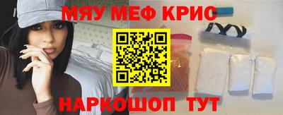 героин Севастополь
