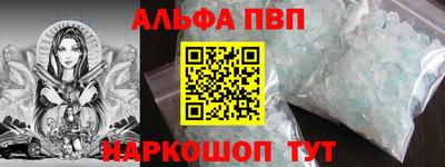 a pvp Северобайкальск
