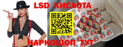 героин Севастополь