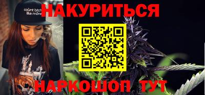 каннабис Свободный