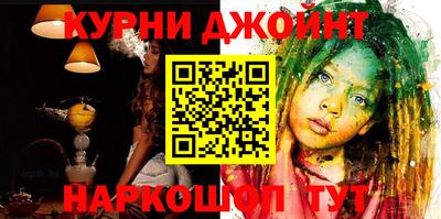 каннабис Свободный