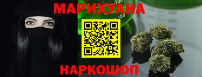 меф Сланцы