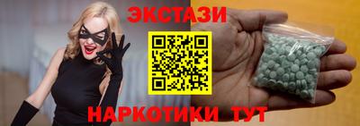 героин Севастополь