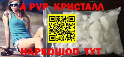 героин Севастополь