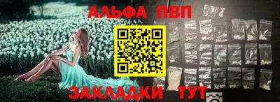 героин Севастополь