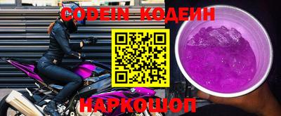 героин Севастополь
