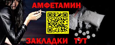 героин Севастополь
