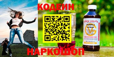 a pvp Северобайкальск