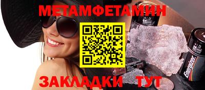 a pvp Северобайкальск