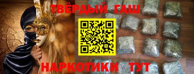 героин Севастополь