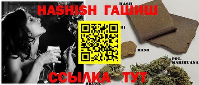 a pvp Северобайкальск
