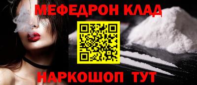 MESCALINE Славгород