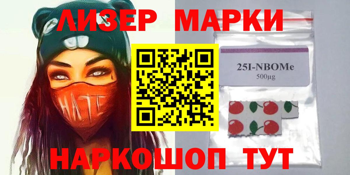 Самара  Лсд 25 экстази кислота  LSD-25 экстази  ОМГ ОМГ ССЫЛКА  Вход с VPN  Лсд 25 экстази ecstasy 