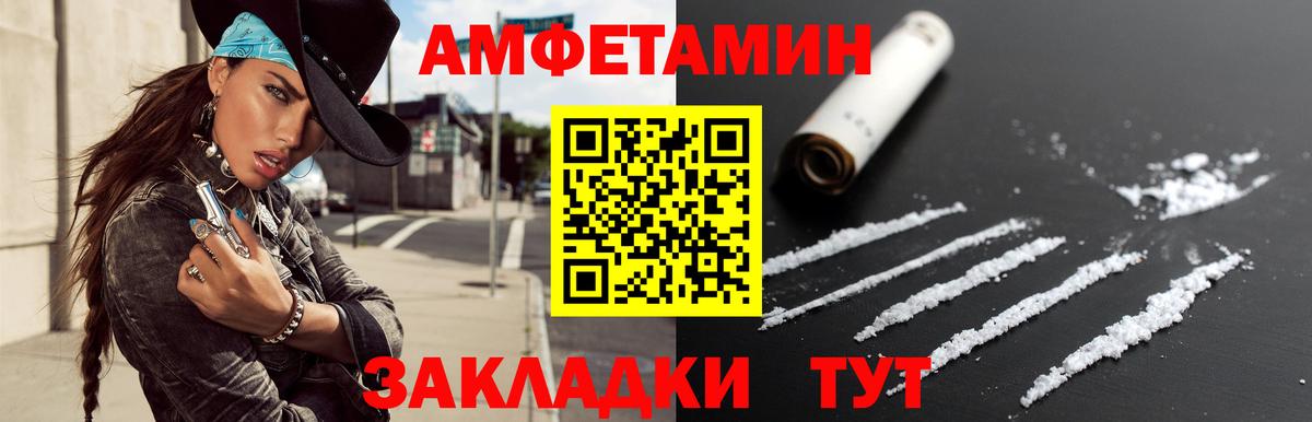 Метамфетамин пудра Самара