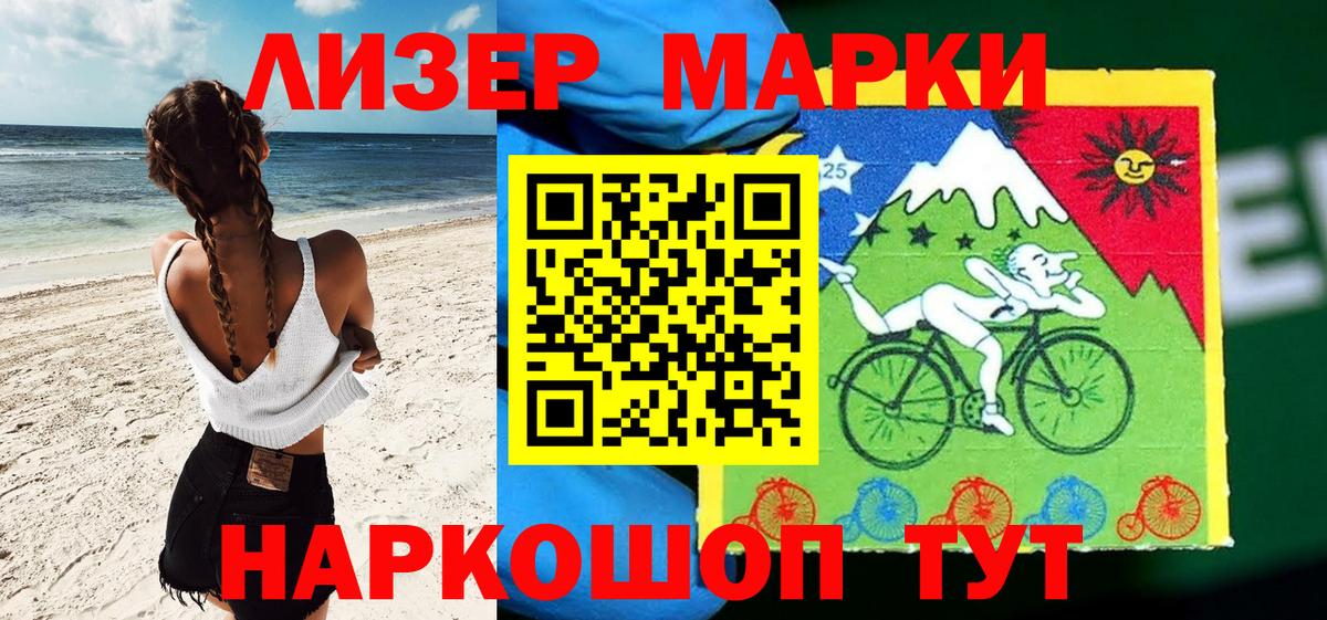 КОКАИН  Самара  Вход с VPN  Меф кристаллы  Канабис  Гашиш 