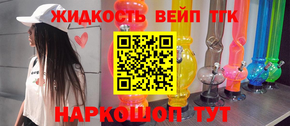 мега   ТГК Wax  Вход с VPN  Самара  Дистиллят ТГК гашишное масло  где можно купить наркотик 