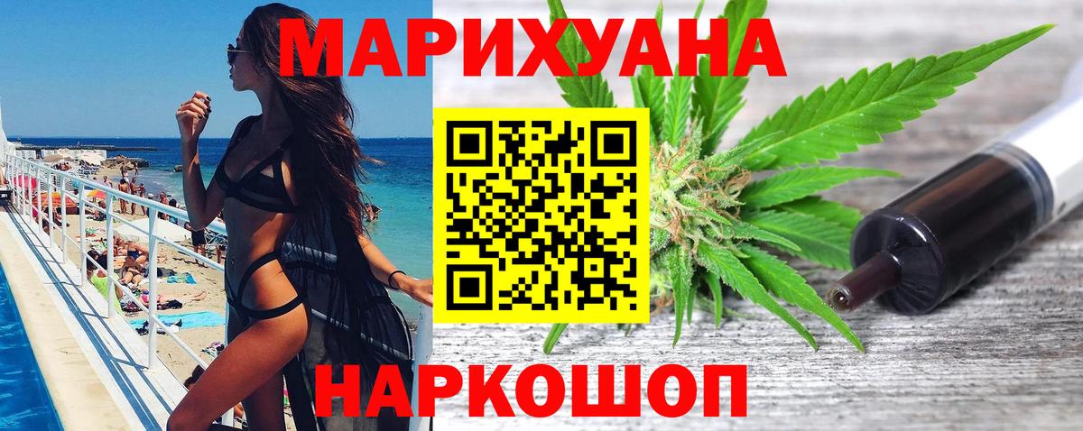 Конопля OG Kush  Конопля семена  Вход с VPN  Шишки марихуана планчик  Самара 